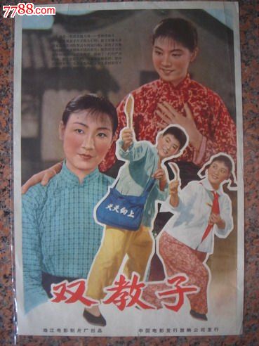 枫叶卡纸手工